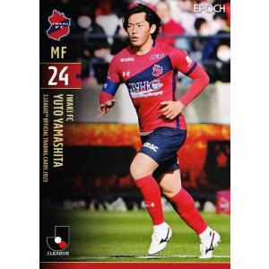 7 【荒木遼太郎/鹿島アントラーズ】2025 Topps Jリーグ フラッグシップ
