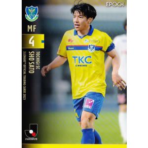 26 【谷村海那】[クラブ発行]2025 横浜F・マリノス スペシャル