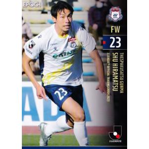 満田誠　SE直筆サイン（12枚限定パラレル）　EPOCH 2023Jリーグ jambalaya_25jocse-ssg60-10p