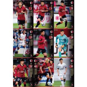 【鹿島アントラーズ】師岡柊生　EPOCH　Jリーグカード　スペシャルエディション ミントモール / MINT 立川店 / 2024 EPOCH Jリーグ オフィシャル
