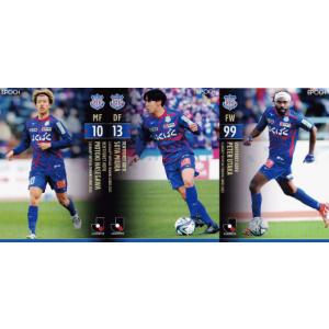 17 【柏好文】[クラブ発行]2025 ヴァンフォーレ甲府 オフィシャル