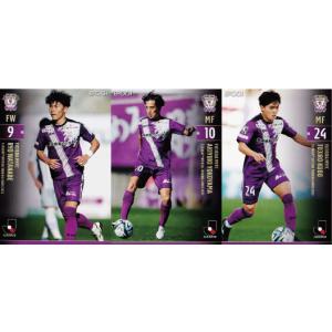 大迫勇也/ヴィッセル神戸】エポック 2025-26 Jリーグオフィシャル