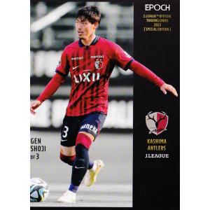 4 【浅野雄也/北海道コンサドーレ札幌】2023 Jリーグオフィシャル