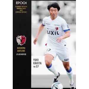 130 【前寛之/アビスパ福岡】2023 Jリーグオフィシャルカード 130 【前寛之/アビスパ福岡】2023 Jリーグオフィシャルカード