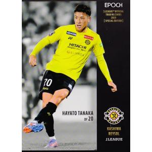 22 【瀬川祐輔/柏レイソル】2025 Jリーグオフィシャルカード