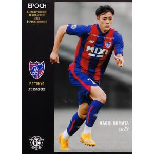 Jリーグ 鹿島アントラーズ 2020シーズン レプリカユニフォーム 内田篤人 ナイキ2020年鹿島アントラーズ レプリカユニフォーム内田篤人 サイズM