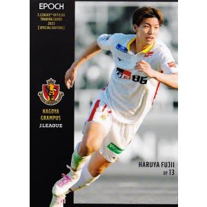 95 【藤井陽也/名古屋グランパス】2023 Jリーグオフィシャルカード
