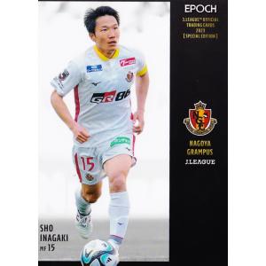 EPOCH 2023 サッカー日本代表 直筆サインカード 01/10 瀬古歩夢 ミントモール / MINT 三宮店 / EPOCH 2023 日本代表スペシャル