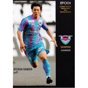 32 【北原槙(ROOKIE)/FC東京】2025 Jリーグオフィシャルカード
