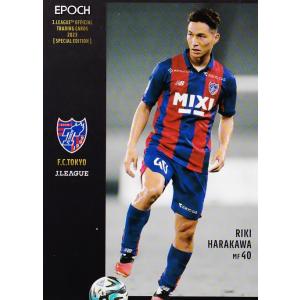 NG25 【前田直輝/名古屋グランパス】2023 Jリーグオフィシャルカード