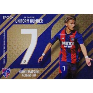 U15 【酒井高徳/ヴィッセル神戸】2023 Jリーグオフィシャル U15 【酒井高徳/ヴィッセル神戸】2023 Jリーグオフィシャル