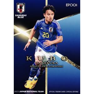 26 【久保建英/レアル・ソシエダ】エポック2023 サッカー日本代表 スペシャルエディション レギュラー [SAMURAI BLUE]