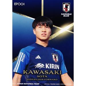 23 【田中碧/リーズ・ユナイテッドFC】エポック2024 サッカー 23 【田中碧/リーズ・ユナイテッドFC】エポック2024 サッカー