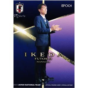 住吉ジェラニレショーン/清水エスパルス】2025 Jリーグオフィシャル