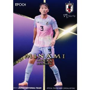 12-13 サッカー日本代表SE レギュラー 【日本代表レギュラー】 016