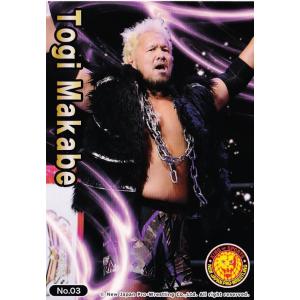 棚橋弘至　アクリルスタンド　（バラ売り可） 棚橋 弘至 アクリル スタンド アクスタ くじ 新日本プロレス 2