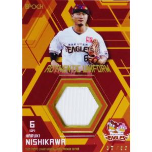 曽谷龍平(ROOKIE)/オリックス・バファローズ】エポック 2023