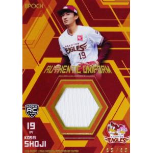 曽谷龍平(ROOKIE)/オリックス・バファローズ】エポック 2023