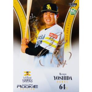 松木駿之介/藤枝MYFC】エポック 2025 Jリーグオフィシャルカード [直筆