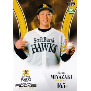 プロ野球 カード 秋山翔吾 中島宏之 プロ野球 カード 秋山翔吾 中島宏之 22カルビープロ野球チップス第2弾 ＃85