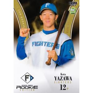 70 【吉村貢司郎/東京ヤクルトスワローズ】BBM2023 ルーキー