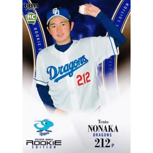 38 【柴田健斗 (オリックス・バファローズ)】2014BBM ルーキー