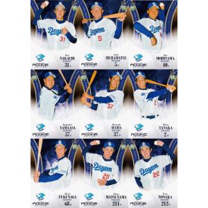 広島東洋カープ】BBM2023 ルーキーエディション チーム別レギュラー