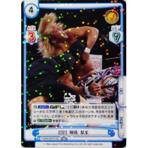 4 【エル・デスペラード】2023 ブシロード Reバース for you 新