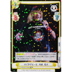 4 【エル・デスペラード】2023 ブシロード Reバース for you 新日本