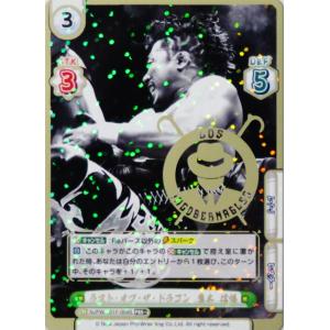 わらわ こわい…(パラレル) R [蒼海の七傑] OP14-118 ワンピースカード