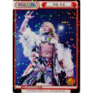 136 【ラム会長】BBM 女子プロレスカード 2023 レギュラー : スポーツ