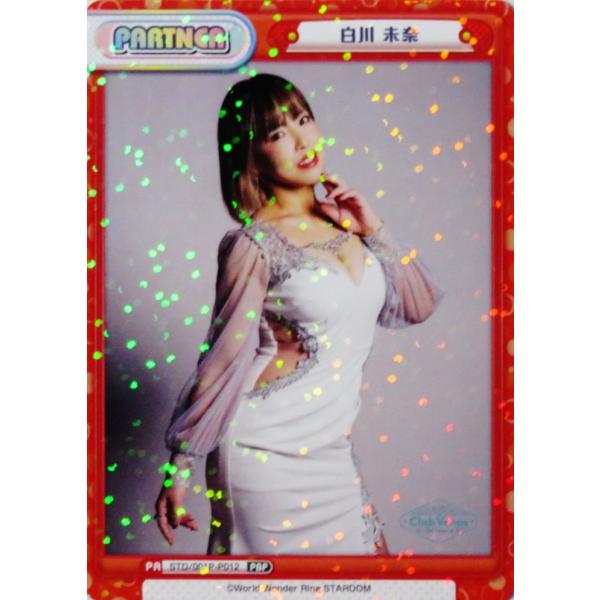 12 【白川未菜】2023 ブシロード Reバース for you 新日本プロレス＆STARDOM ...