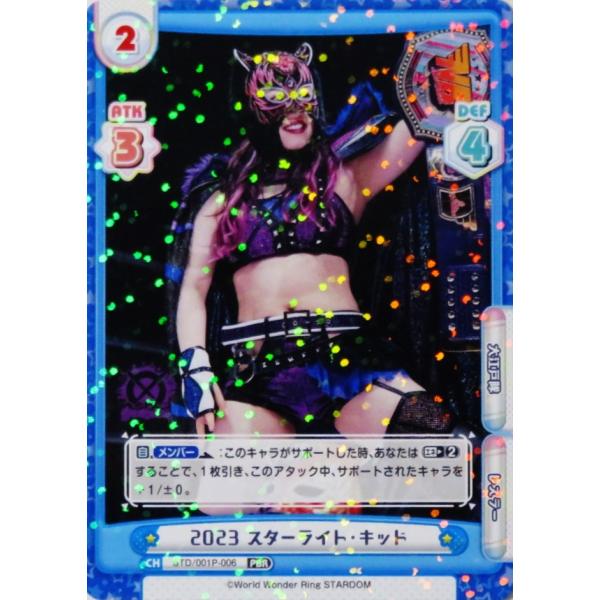 6【スターライト・キッド】2023 ブシロード Reバース for you 新日本プロレス＆STAR...