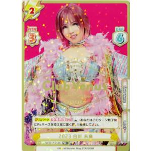 白川未奈 直筆サインカードBBM2020 TRUE HEART