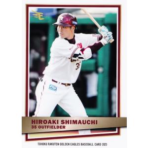 61 【島内宏明】[球団発行]2014 楽天イーグルス ベースボールカード