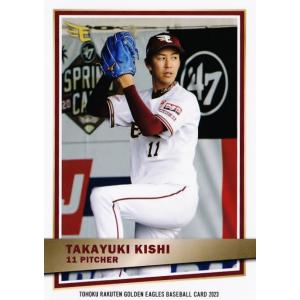 楽天イーグルス　佐藤智輝選手　実使用ユニフォーム 楽天イーグルス 佐藤智輝選手 実使用ユニフォーム