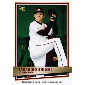 荒木駿太/FC町田ゼルビア】2024 Topps Jリーグ DELUXE [直筆サイン