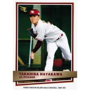 B1 【徳田誉(ROOKIE)/鹿島アントラーズ】2025 Topps Jリーグ フラッグ