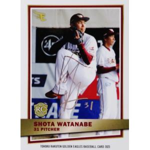 36 【川端慎吾】[球団公認] 東京ヤクルトスワローズ2014 レギュラー