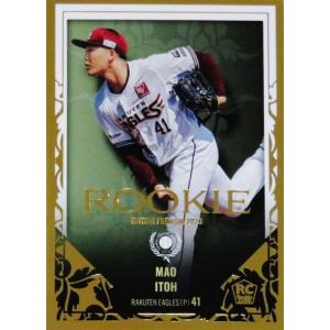 27 【井坪陽生/阪神タイガース】BBM2023 ルーキーエディション