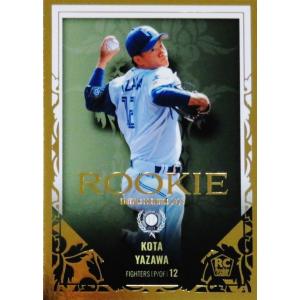 BBM2023ロッテ 菊地吏玖 ルーキー直筆ボールサインカード 20枚限定 BBM2023ロッテ 菊地吏玖 ルーキー直筆ボールサインカード 20枚