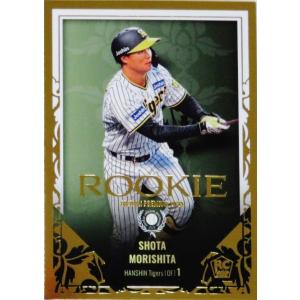 杉本裕太郎】エポック 2023 オリックス・バファローズ PREMIER EDITION