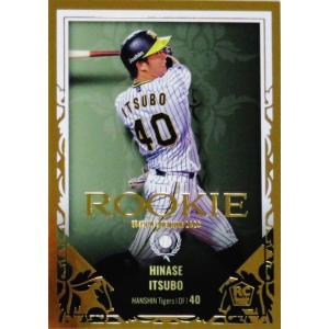 70 【成瀬善久】2021 BBM 千葉ロッテマリーンズヒストリー 1950-2021