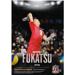 38 【高橋健太郎】2023 龍神NIPPON 全日本男子バレーボール