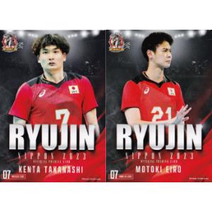 NV7 【高梨健太/永露元稀】2023 龍神NIPPON 全日本男子バレーボール オフィシャルカード プロモーションカード｜jambalaya