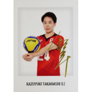 SP10 【高橋健太郎】2023 龍神NIPPON 全日本男子バレーボール