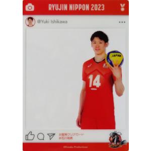 山内晶大】2023 龍神NIPPON 全日本男子バレーボール 公式SNS風クリア