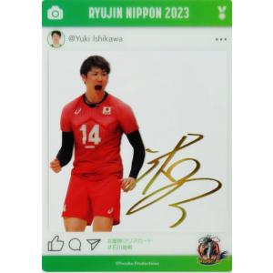 山内晶大】2023 龍神NIPPON 全日本男子バレーボール 公式SNS風クリア