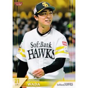 21 【高橋純平】BBM 福岡ソフトバンクホークス 2023 レギュラー