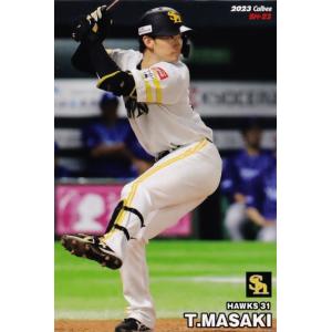 カルビー2006 プロ野球チップス 第一弾 レギュラーカード No.33
